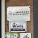민락영아전담어린이집 | [어린이집 소개] 국공립 민락양지어린이집 (어린이집 위치, 정보, 놀이터)