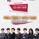 독한아이들교육