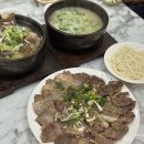 첨단중앙로106번길 | 첨단갈비탕 맛집 첨단 우일옥 산더미왕갈비탕 솔직후기