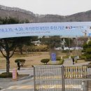 국립법무병원 치료감호소