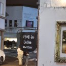 카페나무라듸오'다오' | 전주 한옥카페, 카페놈(구. 나무라듸오) 내돈내산 방문후기