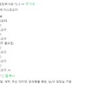 사임당로19길 19 이미지