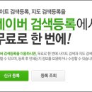 나도 파워블로거 이미지