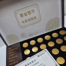 황실명가