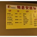 떡도리 이미지