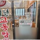 호매실중학교 이미지