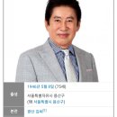 김용건 ㅡ나무위키 프로필.. 이미지