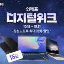 삼성디지털주