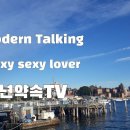Modern Talking - Sexy Sexy Lover 이미지