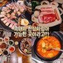 중앙로62번길 | 제주도 서귀포 흑돼지 맛집 매일올레돈 칼호텔 서귀포 흑돼지 찐맛집