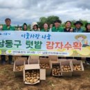 남동자원 이미지