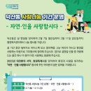 덕산동행정복지센터 이미지