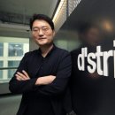디스트릭트 이미지