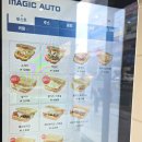 보람토스트
