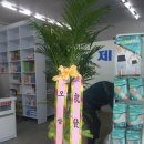 동부약국 이미지