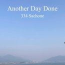 에이디디 관광농원 이미지