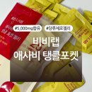 (주)뉴트리온 이미지