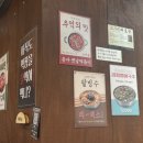 봉자막창고덕호수점