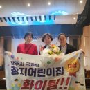 장지 어린이집