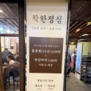 130 | 맛찬들왕소금구이 해운대점” 암소갈비 대신 선택한 맛찬들 목살, 삼겹살, 특수부위까지 다 먹어본...
