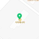 성지약품(주) 이미지