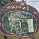 백화산모텔 이미지