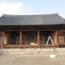 영천 숭렬당 이미지