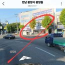 광양밝은약국 이미지