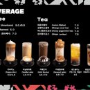 콰트로박스(Quatro Box) 이미지