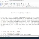 컴퓨터중급 (2023.08.01 화요일) 이미지