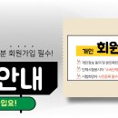 안동시시설관리공단교통약자이동지원센터 Daum카페