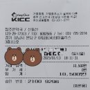플러스조은약국 이미지