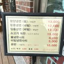 평진냉면 이미지