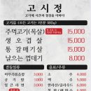 고시정