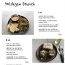 제주901 | 제주도 웰니스 제주 901 카페 요가 원데이 클래스 후기 오붓 패스
