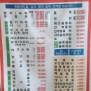 보문아구 이미지