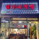 이파리의료원로타리점 이미지