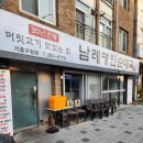 구갈공원 사거리(공원쪽) 이미지