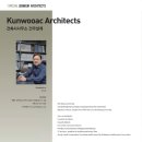 건축사사무소 건우 이미지