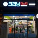 증평BYC 네이버블로그