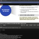 (주)비앤에스푸드 한국재료연구원점 | 반크 청년 공공외교대사 13기 1.무관심을 관심으로