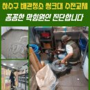 부산한약품 이미지