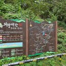 바라산자연휴양림 이미지
