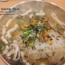 으뜸밥상 - 북구 | 으뜸밥상