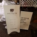 알로이막막 티스토리