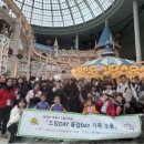 가족소풍 이미지