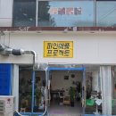CU전대상대점 | 전남대가성비맛집] 전남대맛집 전남대샐러드 전대상대맛집 상대맛집추천 '파인애플프로젝트' 리얼후기