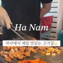 망월초등학교.미사강변리슈빌 이미지