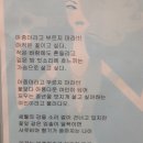 양평 용문산 이포댐 부산금성산성 이미지