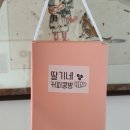 딸기네공방 이미지